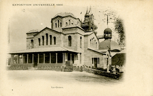 Pavillon de la Grce. (coll. part.)