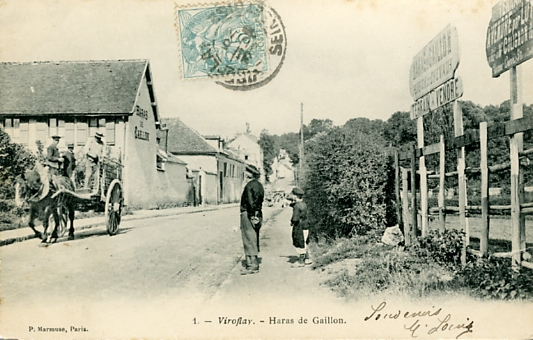 Vue similaire de l’entre du Haras de Gaillon.