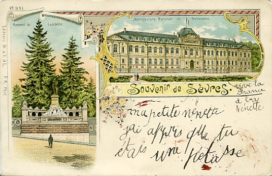 Carte souvenir avec un message peu ... élégant. CPA circulée. Coll. part. Carte souvenir avec un message peu ... élégant. CPA circulée. Coll. part.